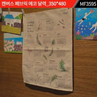 () ĵ 긯  ޷_350*480 : MF3595
