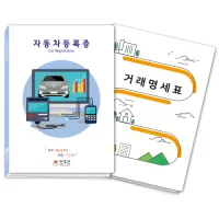 �ڵ��������(������) | PP���� ����