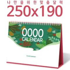 [�޷�]Ź���� 250*190 Ķ���� ī���� | ����/������Ķ���� ����