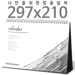 [�޷�]Ź���� 297*210 A4 Ķ���� ī���� | ����/������Ķ���� ����