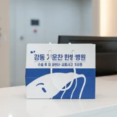 [�ֹ�����] ���̼��ι�_����������ѹ溴�� (220x130x170mm)