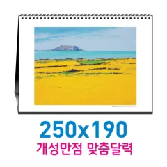 [����-�ֹ�����]Ź��250x190ī���� | ����/������Ķ���� ����