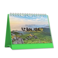 2026 ѱ  Ź޷ Ķ ī 260*205mm | ŹĶ 