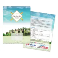 �ε���ȭ�� 0.2T (230*310mm) | Ŭ�������� ����