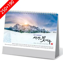 [2027Ź��޷�]�����Ǻ����� Ķ���� ī���� (250*190mm/250*160mm) | ������ Ķ���� ����