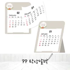 PP Ź��޷� | Ź��Ķ���� ����