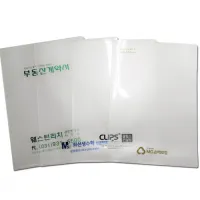 LȦ��ȭ��(�ݹ��μ�) - 0.2T ���޿��� | PP���� ����