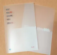 ������ȭ��(Į������+��������μ� ����) 0.4T ������ | PP���� ����