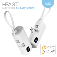 ALIO ŷ PD22.5W нƮ ͸ 5000mAh