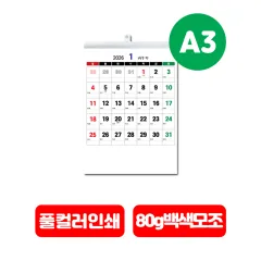 �ֹ����� A3 ī���� 297x420mm / 13�� | ������Ķ���� ����