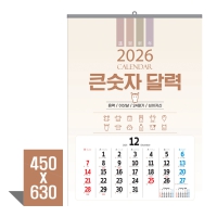 [̴޷]ūڴ޷(2) Ķ ī (450*630mm) | Ķ 