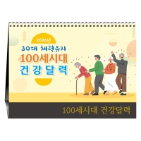 [Ź] 30 ü 100ô ǰ޷ | ŹĶ 