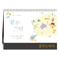 [Ź��] �޲ٴ� ���� | Ź��Ķ���� ����