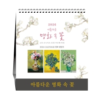 [Ź] Ƹٿ ȭ   | ŹĶ 