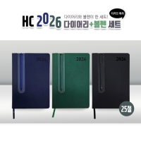 HC 2026 ̾+漼Ʈ(25) | ̾ 