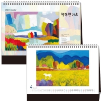 ǰ Ǵ  ޷ &#8211; Ź 53