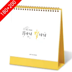 [2027]13�������ڸ� Ķ���� ī���� (180*200mm) | Ź��Ķ���� ����