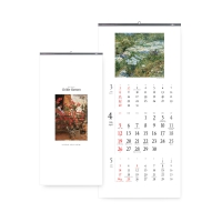 [̴޷] 2026 ϵػ (335*700mm) | Ķ 