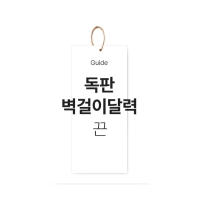 2026�� ���� ������ ī���� (��) | ����/������Ķ���� ����