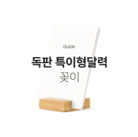 2026�� ���� Ư���� �޷� (����) | ����/������Ķ���� ����