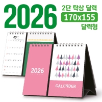 Ź�� 2�� �޷� 170*155 (�޷���/���� �ֹ�����) | ����/������Ķ���� ����