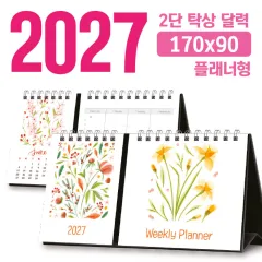 Ź�� 2�� �޷� 170*90 (�÷�����/���� �ֹ�����) | ����/������Ķ���� ����