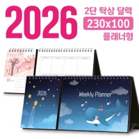 Ź 2 ޷ 230*100 (÷/ ֹ) | /Ķ 