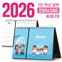 Ź 2 ޷ 250*180 (÷/ ֹ) | /Ķ 