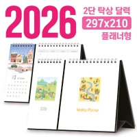 Ź 2 ޷ 297*210 (÷/ ֹ) | /Ķ 