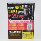 ������(��Ʈ��/100g) (182*257mm)