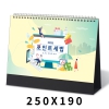 [Ź��޷�] 2026�� ����Ʈ ���� Ķ���� ī���� (250*190mm)