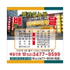 �����ڼ�������(90*90mm)