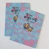 스탬프 수첩 (10.5*14.5*0.4cm)