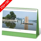 [2027Ź��޷�]�ѷ��� Ķ���� ī���� (250*190mm/250*160mm)