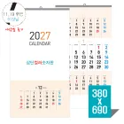[2027�����̴޷�]����÷�������Ķ���� ī���� (380*690mm)