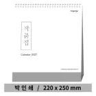[������] ��ǰ�� Ź��Ķ���� (220X250mm)