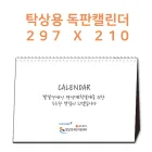 ���� Ź��Ķ���� �ֹ����� (297��210mm)