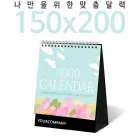 [�޷�]Ź���� 150*200 Ķ���� ī����