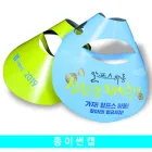 ���̽�ĸ(���̸���)�÷��μ�340*405mm