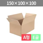 골판지박스 A형/E골 (150x100x100mm/톰슨)(1박스/280장)