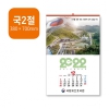 [-ֹ] 2026  2 ޷ (420x620mm)