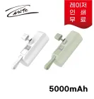 ������ ��ŷ�� �������͸� 5000mAh