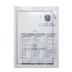 DW 12-2-1) �̴�ȭ�� 230*310mm