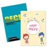 [주문제작] 16절 노트 (일반형/책제본)