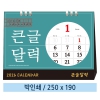 Ϲ-̸ 08 ū۴޷ Źī 250*190mm