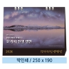 Ϲ-̸ 09 12 λ Ģ Źī 250*190mm
