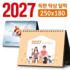 Ź�� �޷� 250*180 (����/�ֹ�����)