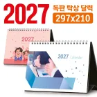 Ź»ó ´Þ·Â 297*210 (µ¶ÆÇ/ÁÖ¹®Á¦ÀÛ)