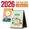 Ź�� �޷� 150*210 (����/�ֹ�����)