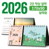 Ź�� 2�� �޷� 170*90 (�޷���/���� �ֹ�����)